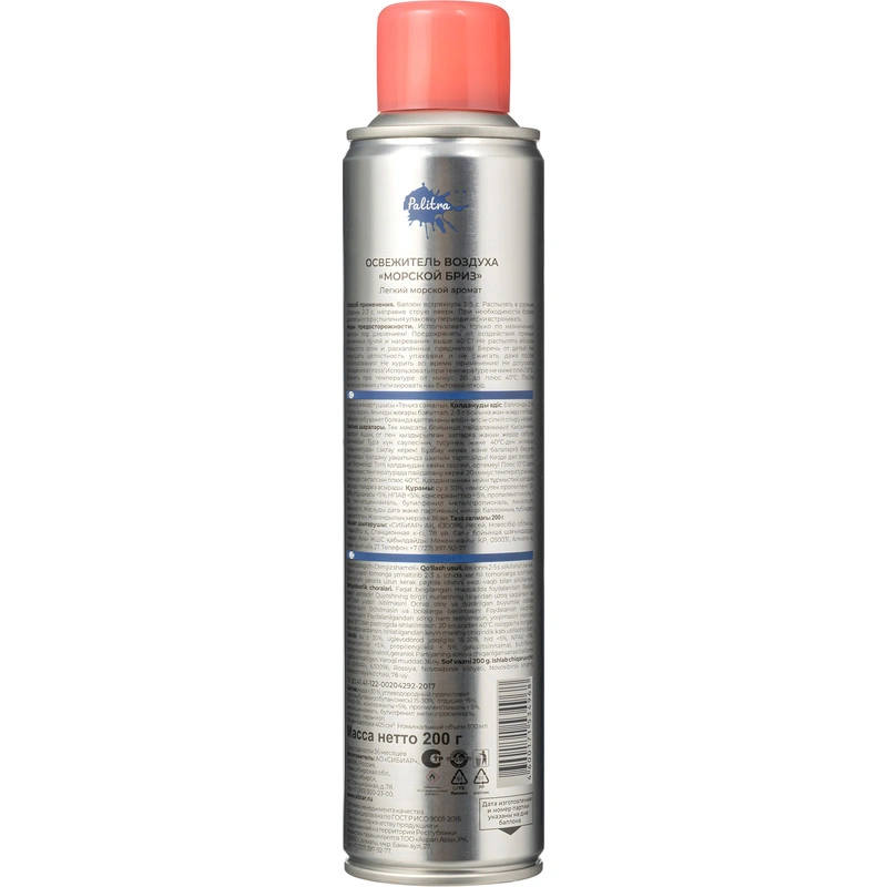 Освежитель воздуха Palitra Морской бриз 300 мл